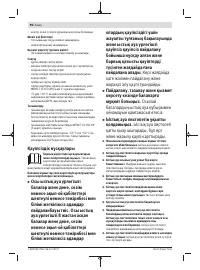 Страница 96