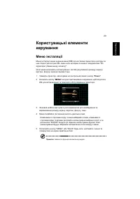 Страница 41