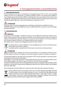 Страница 54