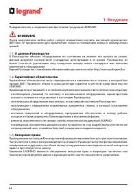 Страница 94