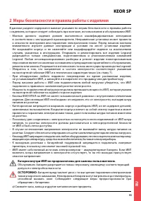 Страница 95