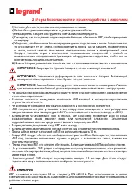 Страница 96