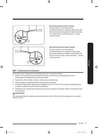 Страница 103