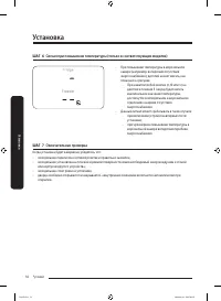 Страница 104