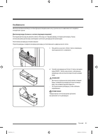 Страница 107