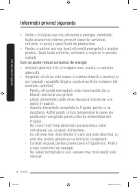 Страница 148