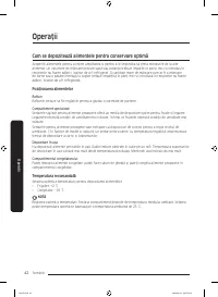 Страница 182