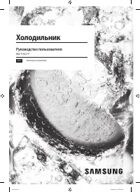 Страница 69