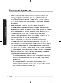 Страница 72