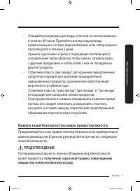 Страница 73