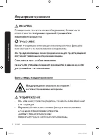 Страница 74