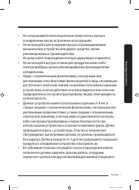 Страница 75