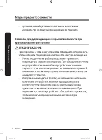 Страница 78