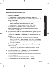 Страница 79