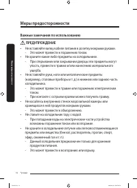 Страница 84