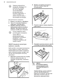 Страница 40