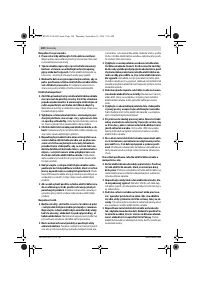 Страница 100