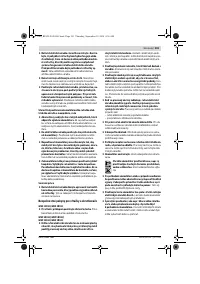 Страница 101
