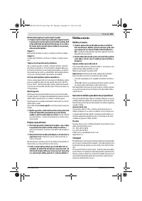 Страница 105
