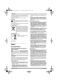 Страница 106