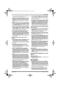 Страница 107