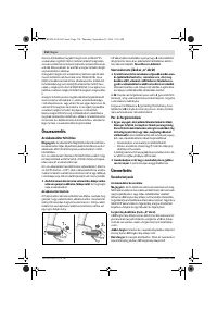 Страница 110