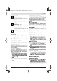 Страница 111