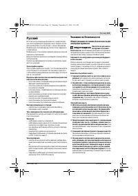 Страница 113