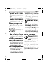Страница 115
