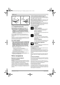 Страница 118