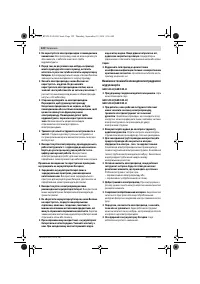 Страница 122