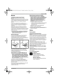 Страница 125