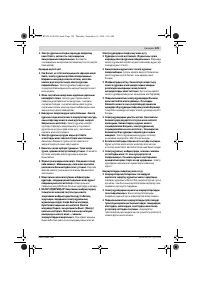 Страница 129