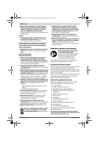 Страница 130