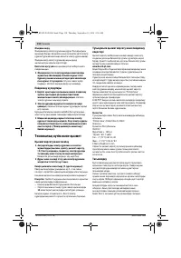 Страница 134