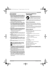 Страница 137