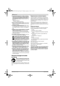 Страница 144
