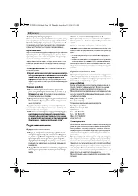 Страница 148