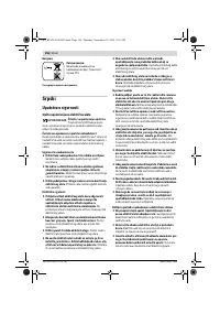 Страница 156