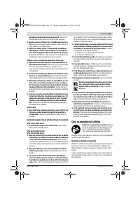 Страница 163