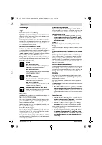 Страница 166