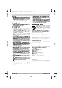 Страница 169