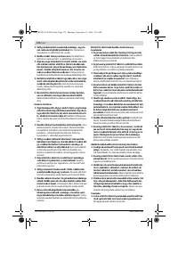 Страница 174