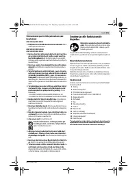 Страница 175