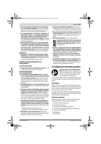 Страница 181