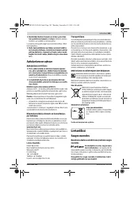 Страница 185