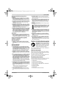 Страница 187