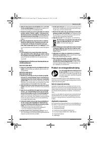 Страница 47