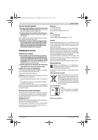 Страница 51