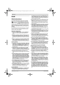 Страница 52